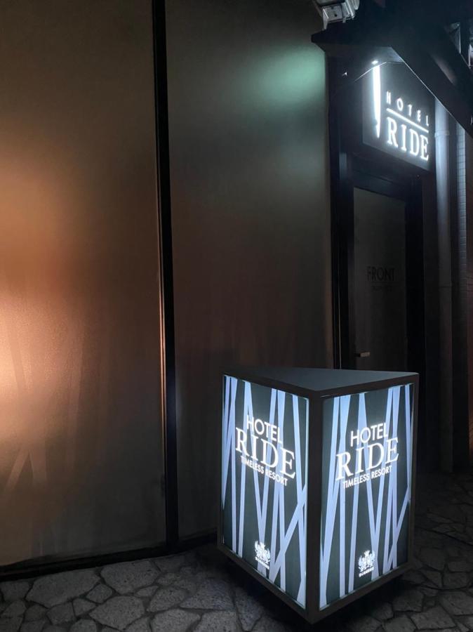 ホテル リッド 男塾ホテルグループ (Adults Only) Hikone Bagian luar foto