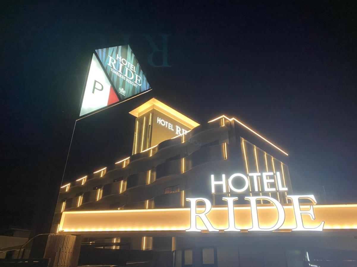 ホテル リッド 男塾ホテルグループ (Adults Only) Hikone Bagian luar foto